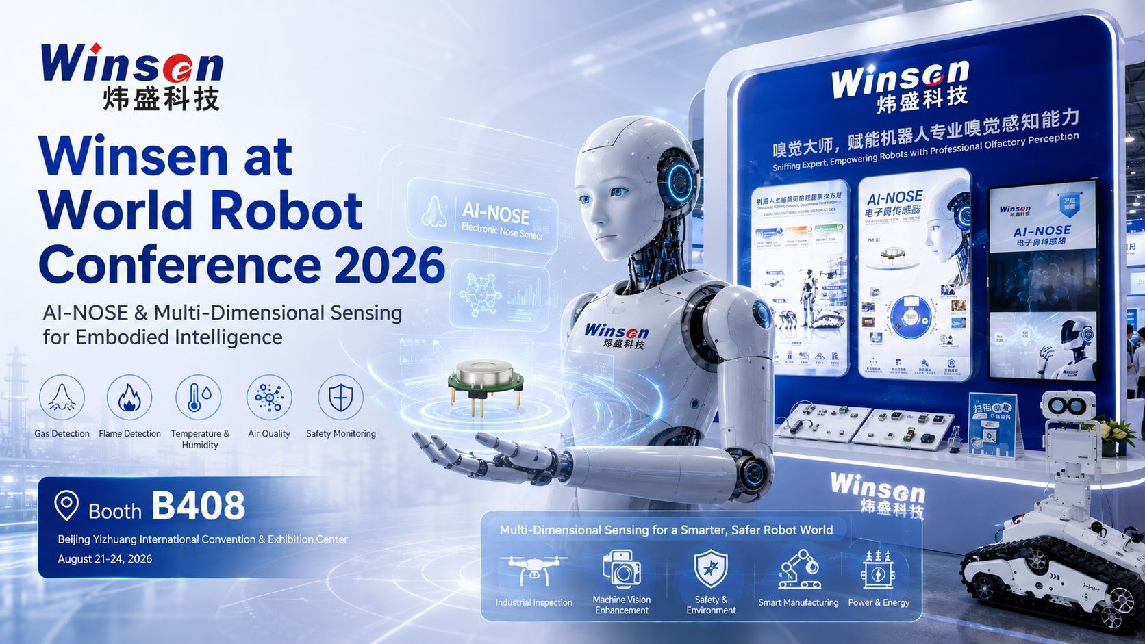 AI-NOSE for Robotics at World Robot Conference 2026 | Winsen