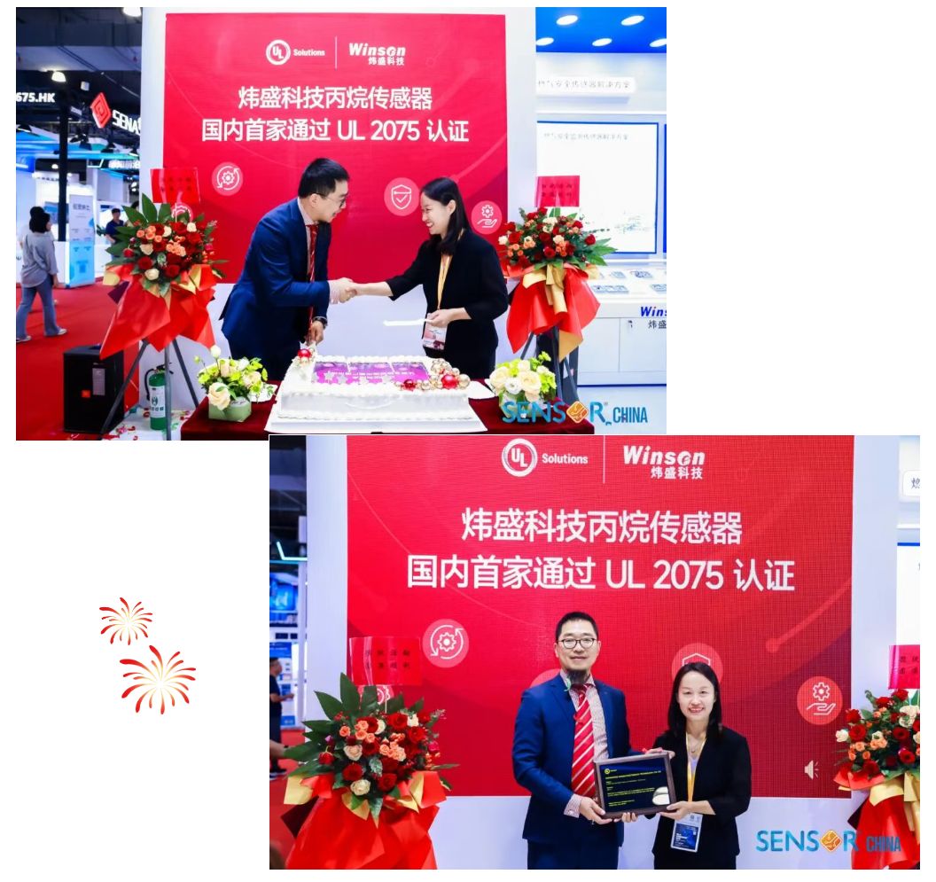 Winsen MPn-5 반도체 프로판 센서, UL 2075 인증 획득