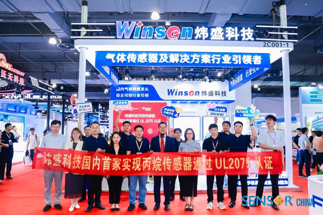 SENSOR CHINA 2026에서 Winsen MPn-5 프로판 센서 UL 2075 인증 기념식