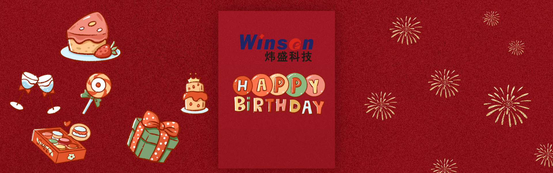 Winsen: 22 Years of Excellence | Building the Future with Wisdom and Strength