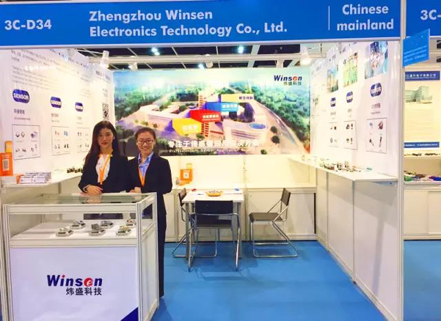 Winsen HK Fair