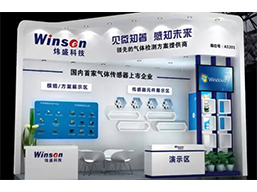 air purification exhibition